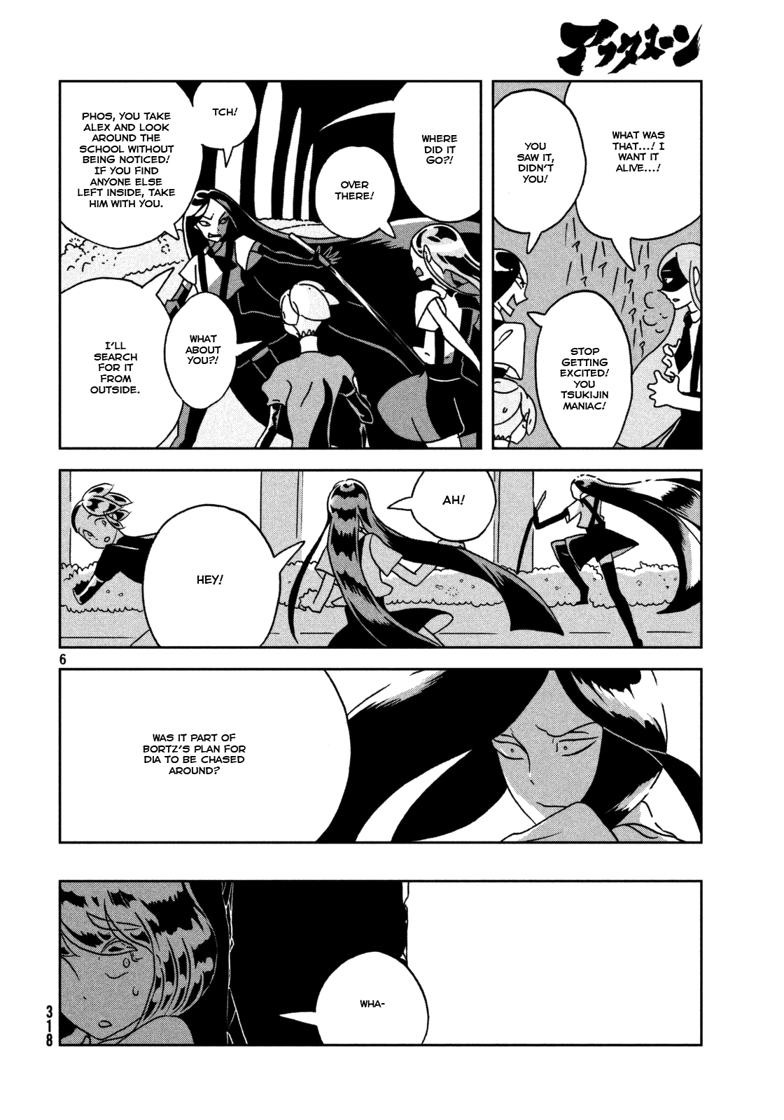 Land of the Lustrous, Chapter 25 image 07